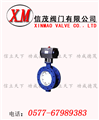 D641X氣動法蘭軟密封蝶閥
